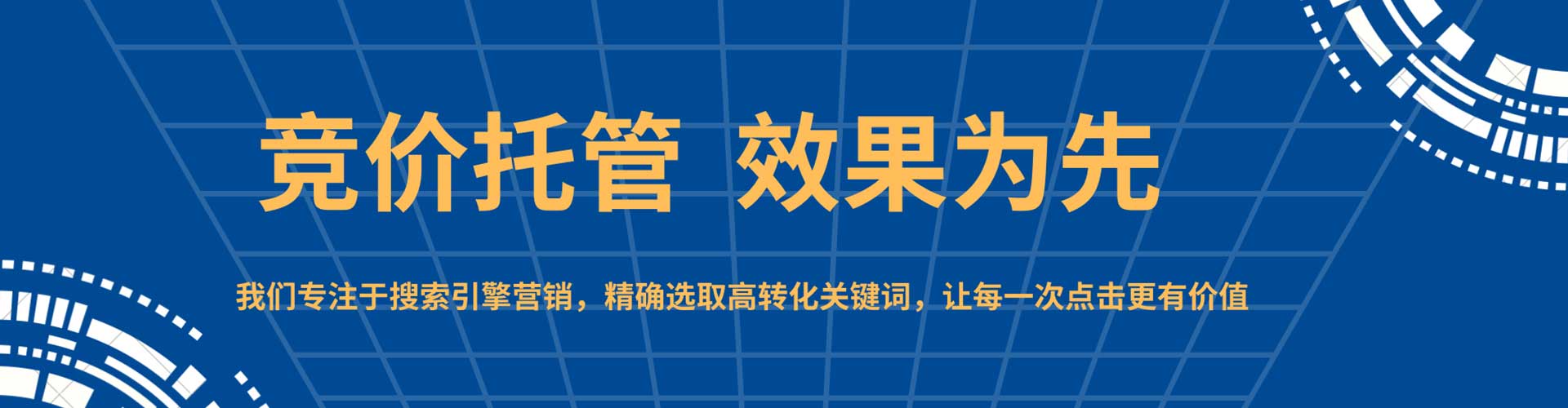 潢川百度平台推广